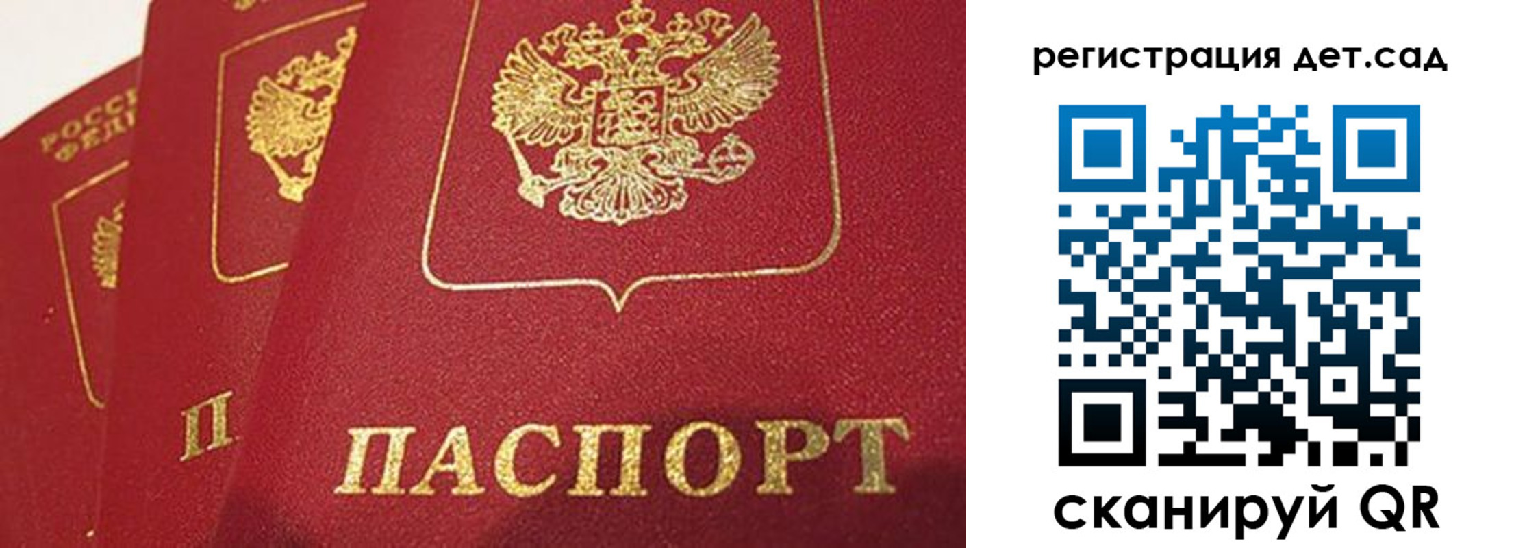 временная регистрация недорого в Ревде